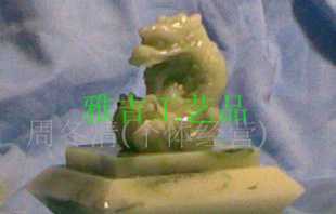 K-15香水瓶 龍年專屬生肖禮物，樹脂工藝與藝術扇的完美融合
